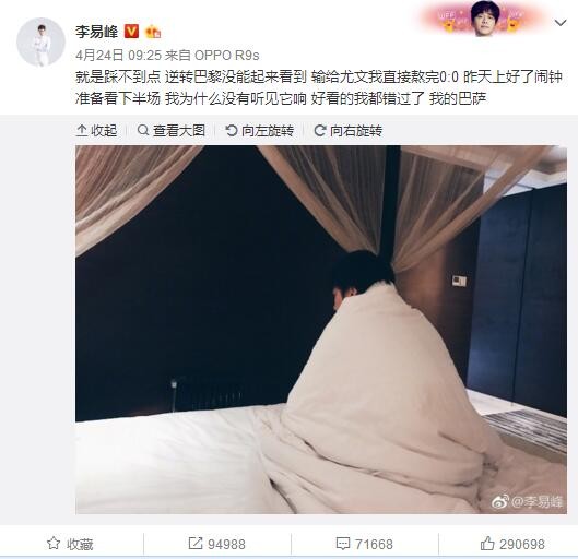 阿森纳是本赛季英超比赛中保持不失球场次最多的球队，本轮之前共有7场比赛零封对手。